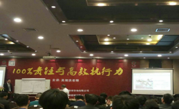 广州赛特公司组织员工参加培训 广州赛特公司组织员工参加培训