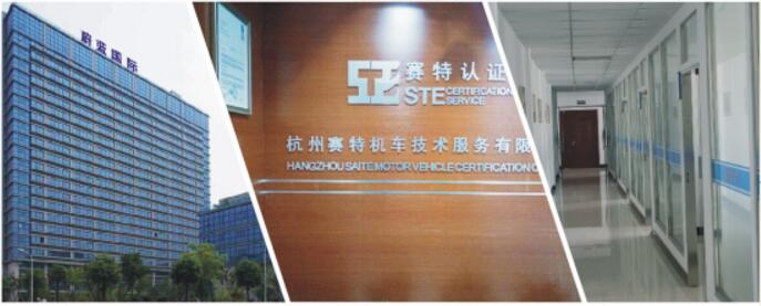 企业申请ECE认证的好处 企业申请ECE认证的好处