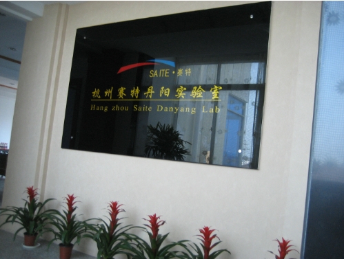 卤素光源卡塔尔世界杯亚洲预选赛认证