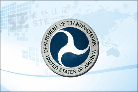 DOT认证标志 DOT认证标志
