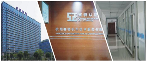 E-mark认证要点 E-mark认证要点