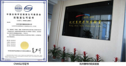 E-mark认证要点 E-mark认证要点