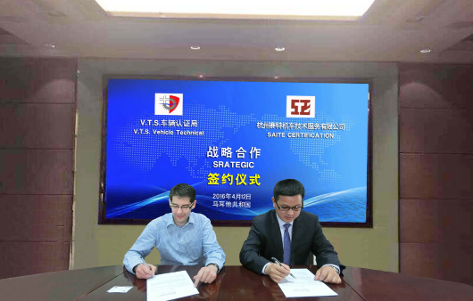 车门嵌入板E-mark认证 车门嵌入板E-mark认证