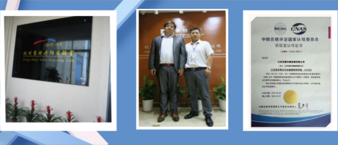 车门嵌入板E-mark认证 车门嵌入板E-mark认证