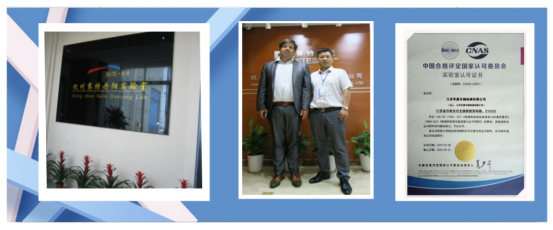 ECE R65认证 ECE R65认证