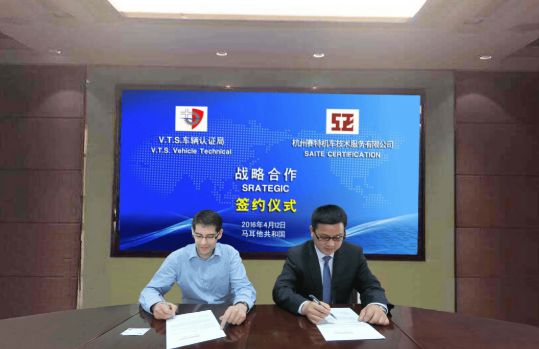 车辆刹车灯ECE认证 车辆刹车灯ECE认证