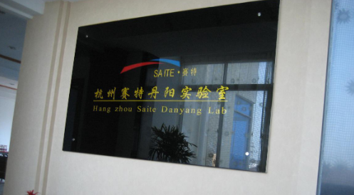 车辆倒车影像卡塔尔世界杯亚洲预选赛认证