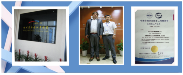 汽车安全预警仪卡塔尔世界杯亚洲预选赛认证