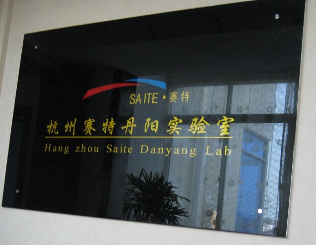 摩托车前照灯卡塔尔世界杯亚洲预选赛认证