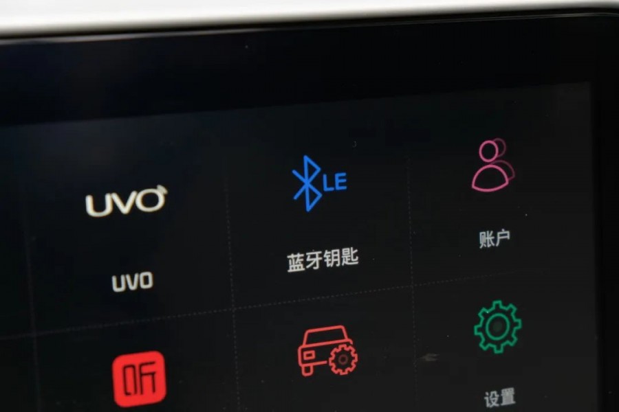 车载蓝牙ECE认证