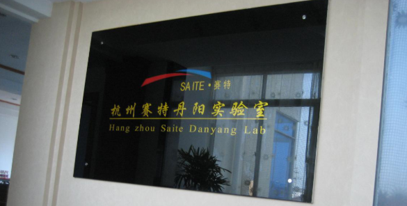 汽车雾灯ECE认证