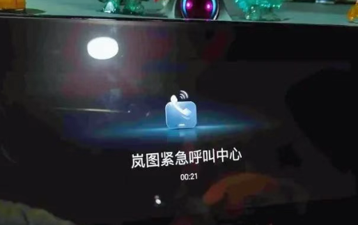 GB 车载事故紧急呼叫法规发布 GB 车载事故紧急呼叫法规发布