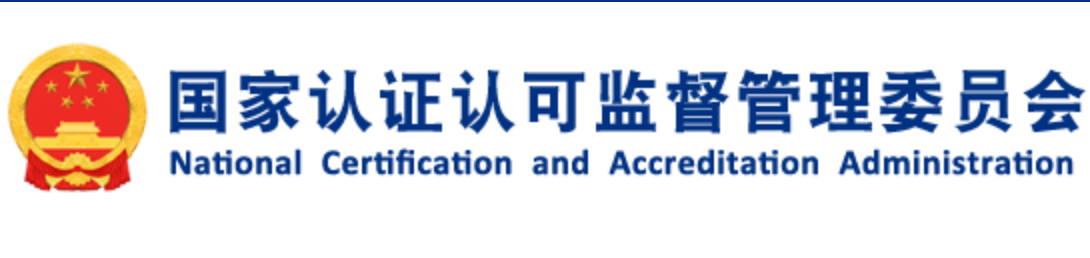 关于检验检测行业从业人突破155万人介绍