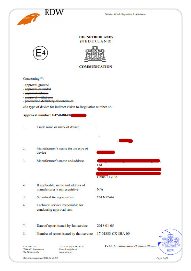 电动三轮车后视镜E-mark认证 电动三轮车后视镜E-mark认证