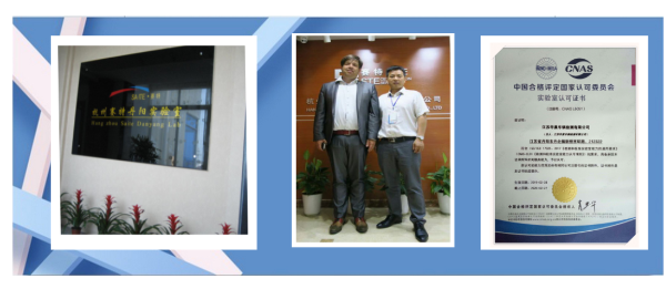 反光标识卡塔尔世界杯亚洲预选赛认证