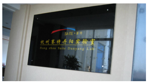 反光标识E<a href='//m.pharma4c.com/Products/CErenzheng.html' class='keys' title='点击查看关于CE认证的相关信息' target='_blank'>CE认证</a> 反光标识<a href='//m.pharma4c.com/renzheng/1.htm' class='keys' title='点击查看关于ECE认证的相关信息' target='_blank'>ECE认证</a>