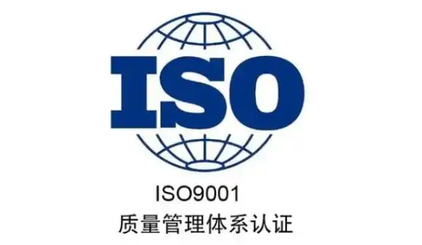 第16号《质量管理体系认证规则》即将实施