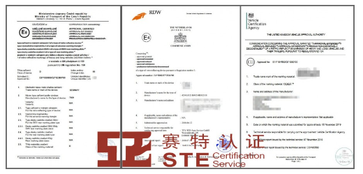 反光条卡塔尔世界杯亚洲预选赛
认证 反光条卡塔尔世界杯亚洲预选赛
认证