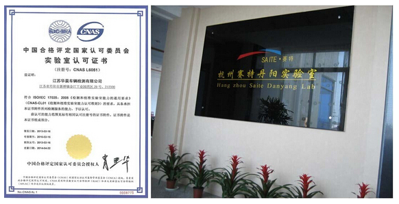 车门嵌入板ECE R118认证 车门嵌入板ECE R118认证