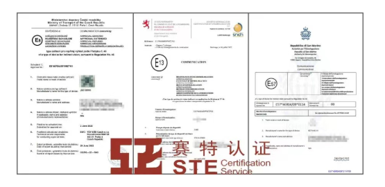 汽车前遮阳板E-mark认证 汽车前遮阳板E-mark认证
